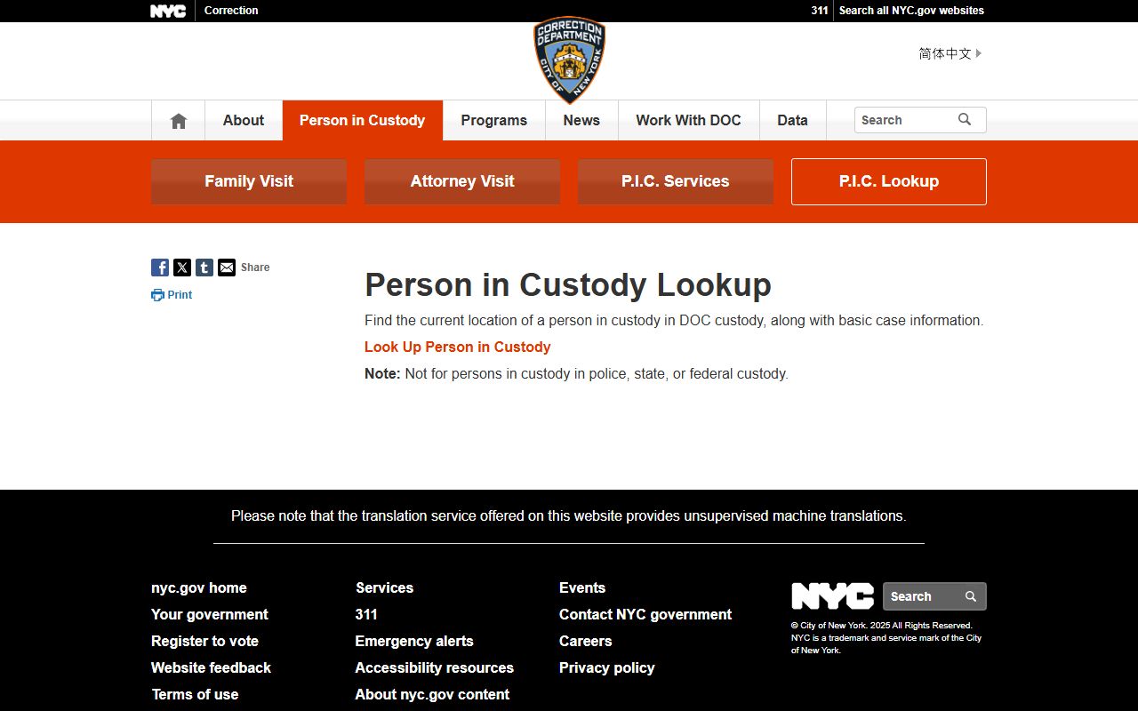 Kings County inmate population search through NYC DOC Person in Custody Lookup